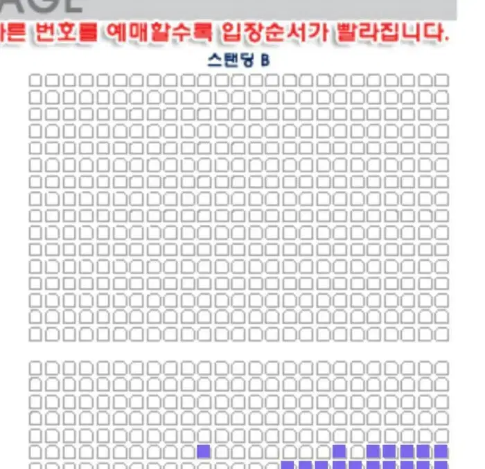 AOMG리스펙.콘서트 티켓 한장팝니다